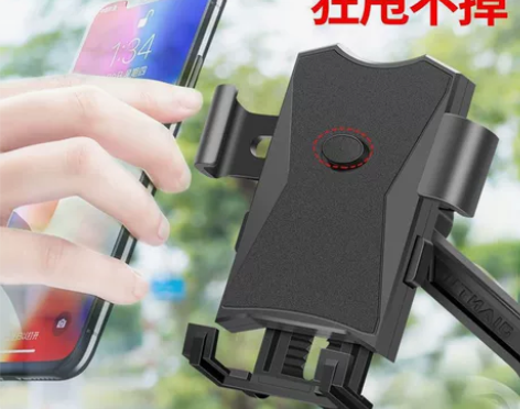 电动车手机支架摩托车手机导航支架自行车骑行...