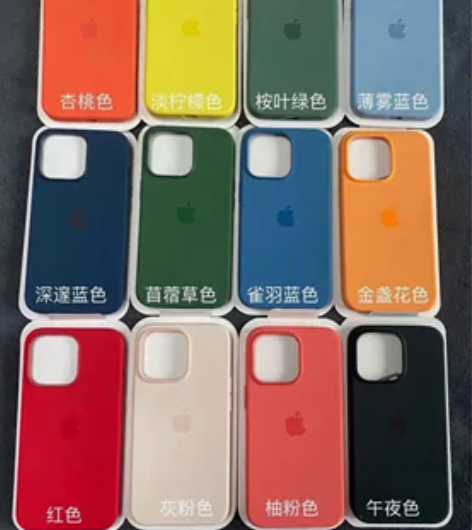 苹果13液态硅胶原装手机壳13promax...