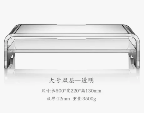 透明亚克力电脑显示器屏增高架垫托架桌面键盘...
