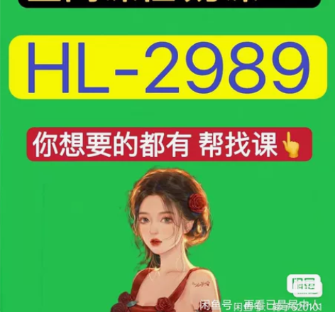 ③网课分享，全网都有，因篇幅有限仅展示部分...
