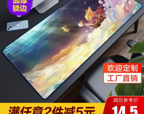 鼠标垫 鼠标垫键盘垫超大男女生加厚护腕可爱...