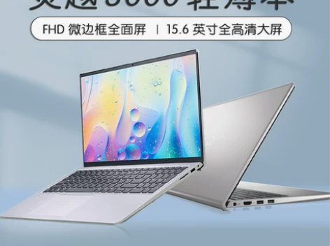 【21新品】戴尔dell灵越3511笔记本...