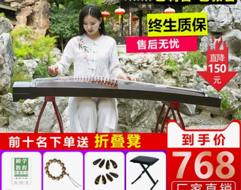 传悦 小古筝空谷幽兰初学者入门考级古筝琴专...