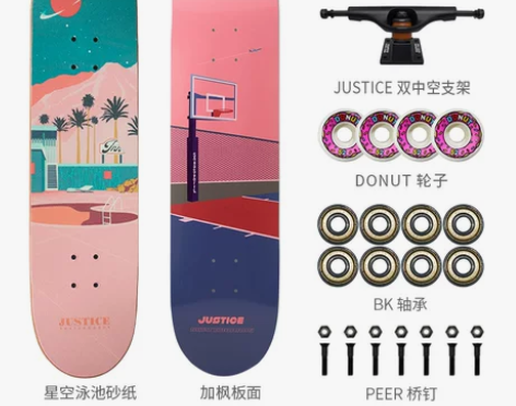 沸点Justice滑板 专业板青少年儿童男...