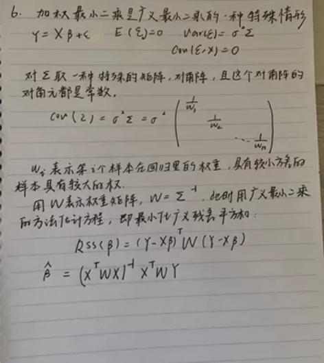 会计类课后答疑辅导:会计学 基础会计 会...
