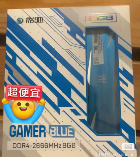 电脑台式机内存条影驰小蓝条DDR4 频率2...
