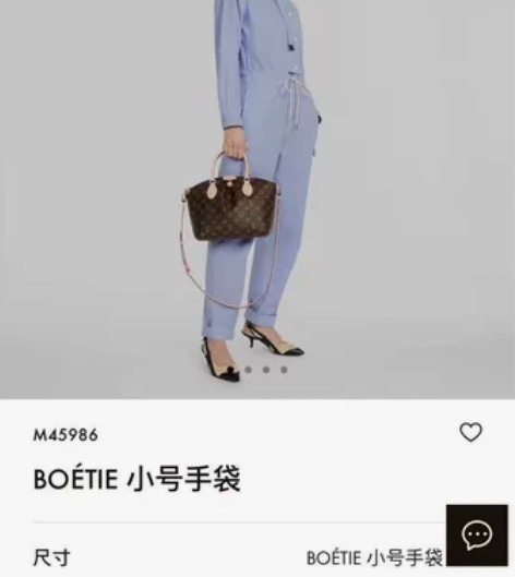LV老花小号饺子包，成色96新，型号：M4...