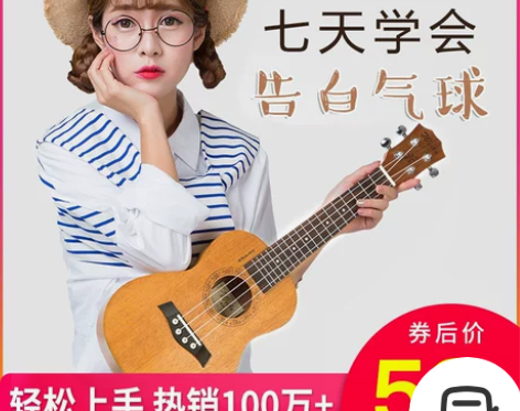 威伯尤克里里初学者学生女男23寸26寸单板...