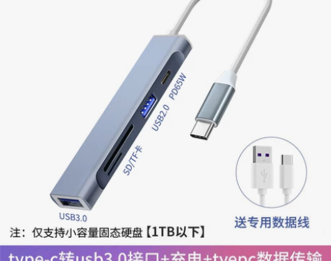 【狂欢价】适用华为matebooke Go...