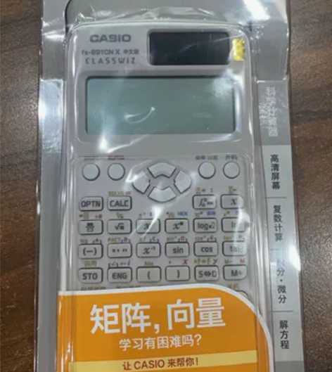 CASIO卡西欧FX-991CNX中文科学...