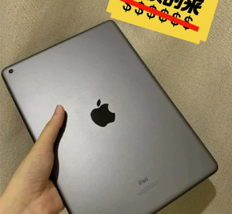 ipad2021 256g 深空灰 wif...