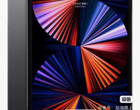 21款iPad Pro 11寸 深灰色 1...