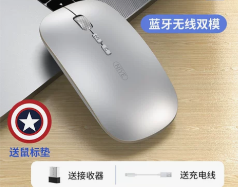 Lenovo联想无线鼠标蓝牙双模可充电式静...