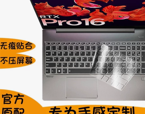 适用联想小新air14键盘膜pro16保护...