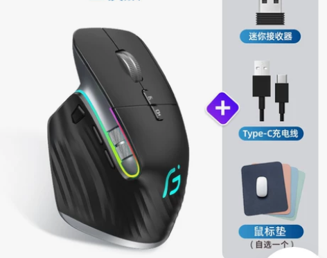 【年货价】适用于联想笔记本电脑无线蓝牙鼠标...