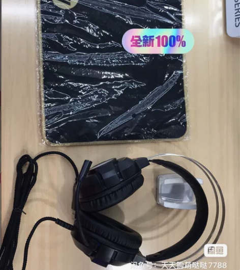 惠普（HP）电脑耳机头戴式电竞游戏单USB...