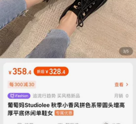 小香风系带单鞋 巴洛克单鞋 类似于葡萄妈这...