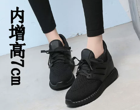 7cm运动鞋女跑步2022韩版秋季新款百搭...