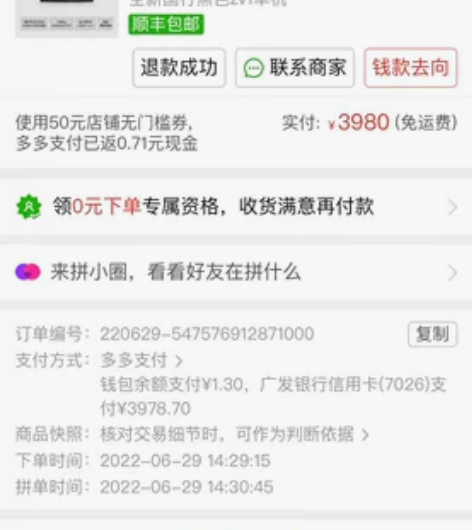 sony 微单直播相机Zv-1 本来计划做...