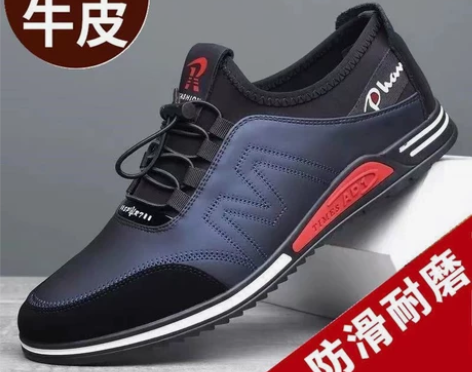 真皮牛皮特价清仓皮鞋透气防臭运动男鞋子休闲...