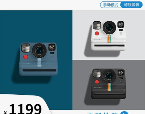 官方Polaroid Now+宝丽来拍立得...