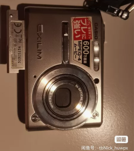 本人收藏原装卡西欧EX—S600功能完好，...