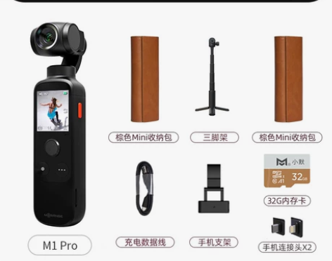 橙影云台相机vlog智能摄影机防抖增稳手持...