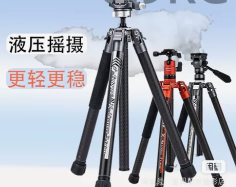 富图宝空气三号二号碳纤维三脚架相机单反便携...