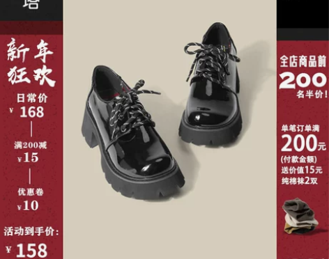 穿过一次低价出售，古莉塔 jk鞋子女内增高...