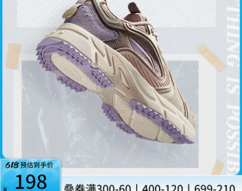 【55价】李宁拾光跑步鞋春夏季新款女鞋休闲...