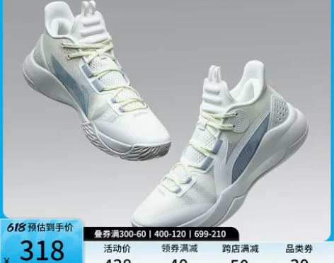 李宁篮球鞋男春夏正品音速Combat Lo...