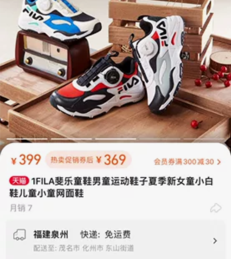 1FILA斐乐童鞋男童运动鞋子夏季新女童小...