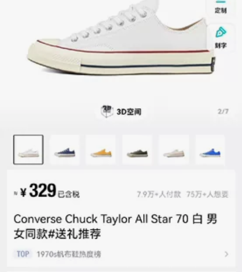 低帮白色匡威37码 有点旧了，大刀出