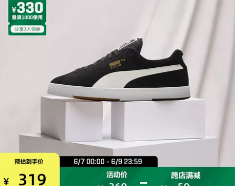 PUMA彪马官方正品 新款男子复古经典休闲...