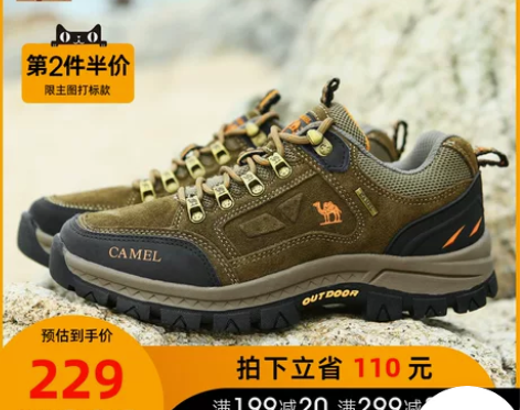骆驼鞋 男鞋秋季登山鞋牛皮鞋子减震男士越野...