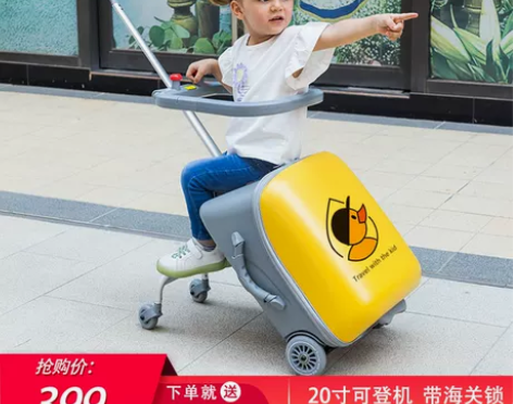 大号卡通懒人行李箱宝宝儿童可骑坐拉杆箱遛娃...
