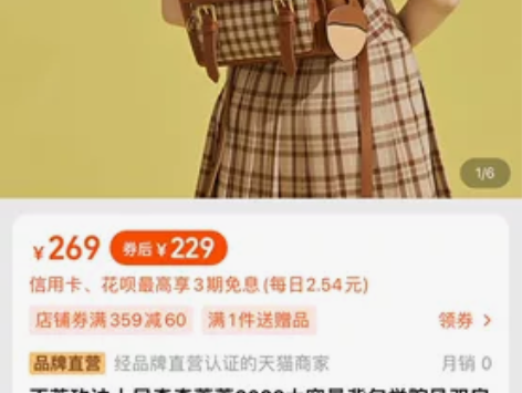 不莱玫迪士尼奇奇蒂蒂2022大容量背包学院...