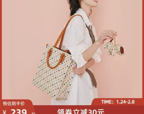 不莱玫老花礼盒大容量托特包秋小众百搭单肩包...