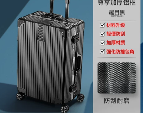 行李箱旅行箱大容量小型20拉杆箱万向轮24...