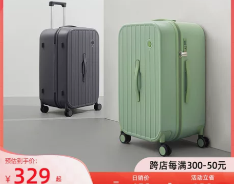 ?米熙大号行李箱女结实耐用加厚箱子大容量拉...