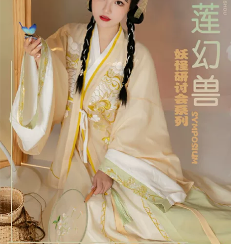 【海莲幻兽】花無笔原创晋制汉服女绣花褶衣垂...