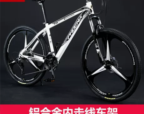 【礼遇价】凤凰山地自行车男成人折叠越野变速...