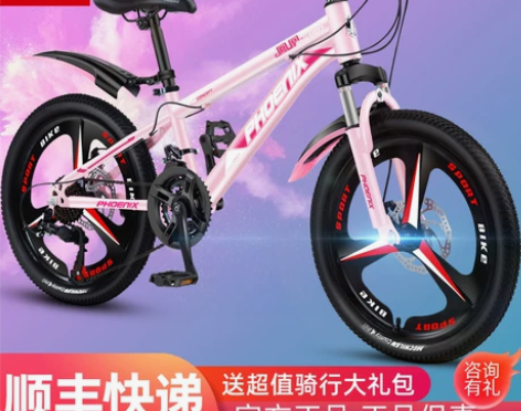 凤凰儿童自行车18/20/22/24寸男孩...