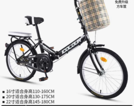 新款可折叠自行车女超轻便携单车小型变速免安...