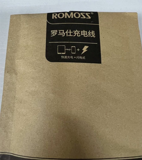 罗马仕数据充电线。 公司项目清算，买了大量...