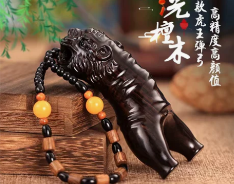 高端紫光檀木弹弓高精度户外实木扁皮弹弓架玩...