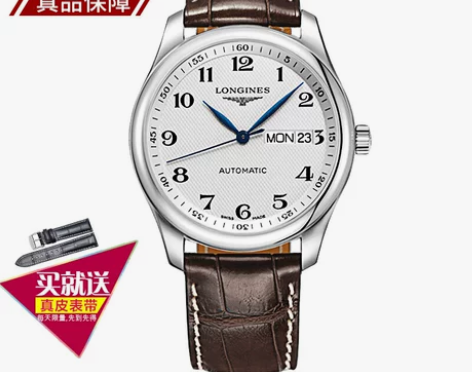 正品瑞士Longines/浪琴男表名匠系列...