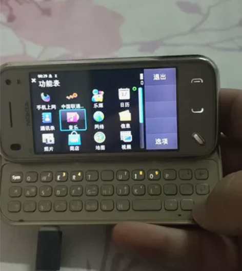 Nokia/诺基亚,出一套诺基亚n97,充...