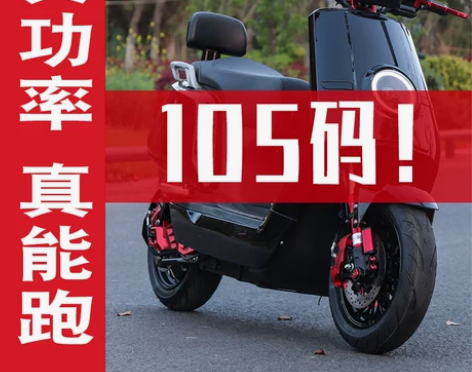 大金牛电摩72V高速改装新款双人外卖电动摩...