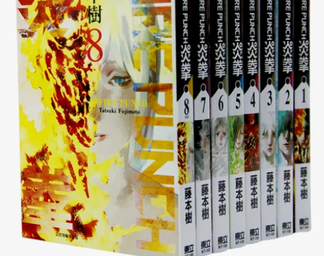 在途台版 炎拳漫画1-8 FIRE全新店铺...